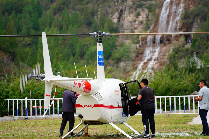 直升機空中游覽